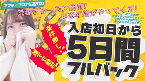 博多 m性感|【最新】博多のM性感風俗ならココ！｜風俗じゃぱ